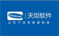 國際友誼